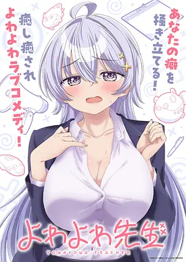 香蕉王国
